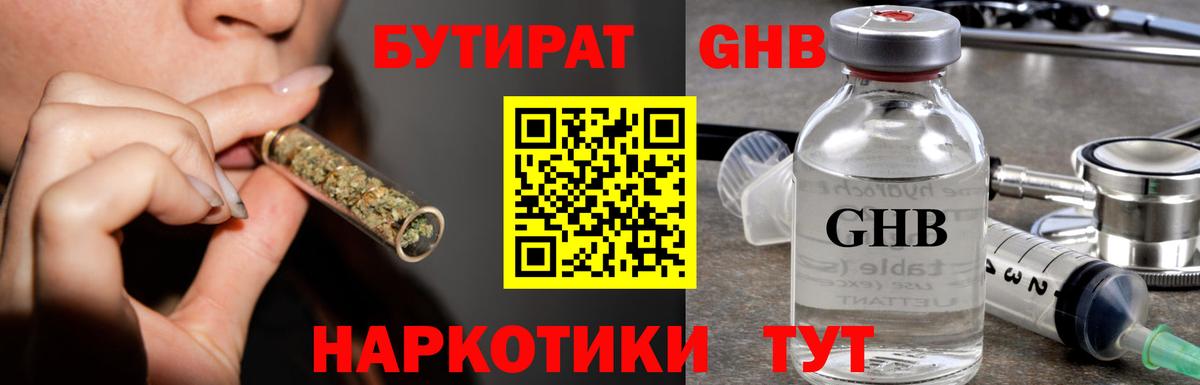 Alpha PVP СОЛЬ кристаллы  Бошки Шишки  Вход с VPN  Codein  Прохладный  МЕФ кристаллы 