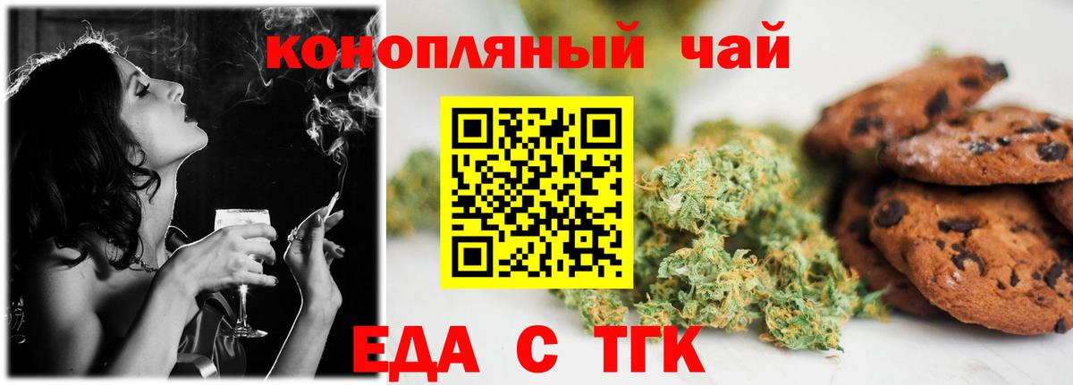 Меф Прохладный