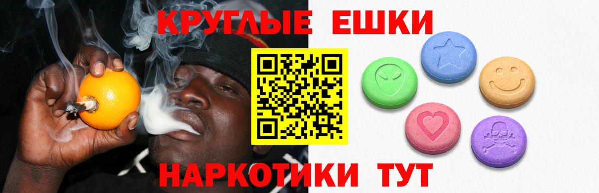 ЭКСТАЗИ VHQ Прохладный