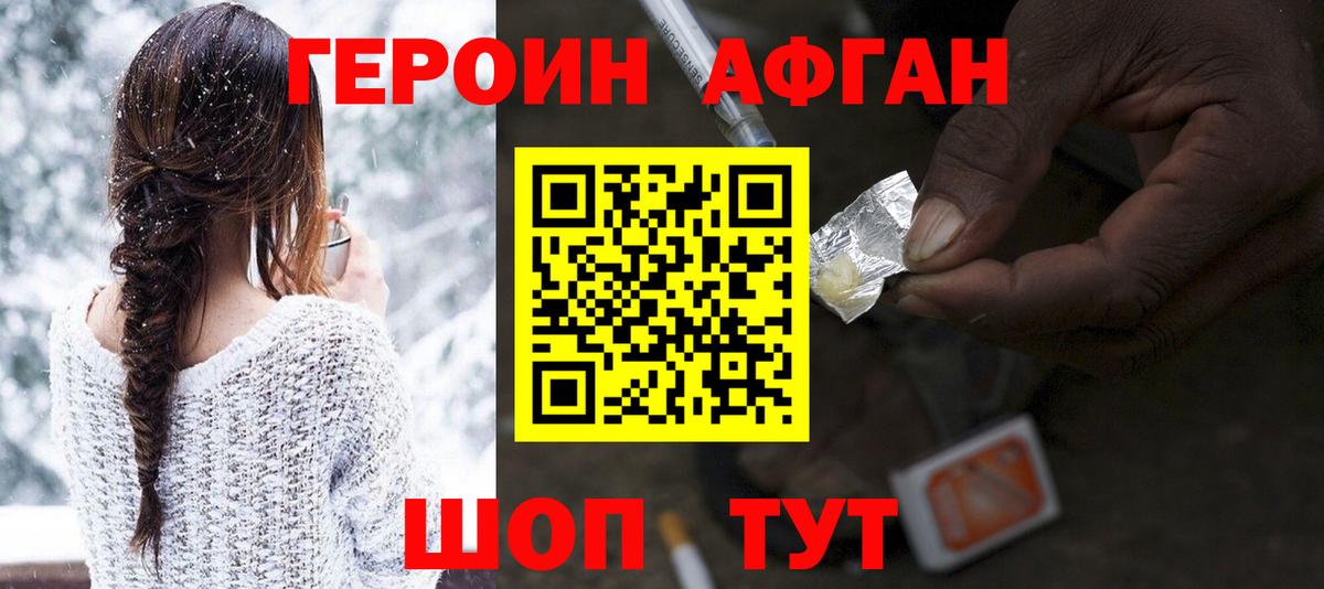 Прохладный  ГЕРОИН хмурый  Вход с VPN 