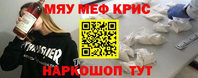 первитин Бузулук