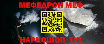 первитин Бузулук