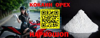первитин Бузулук