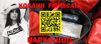 герыч Сланцы