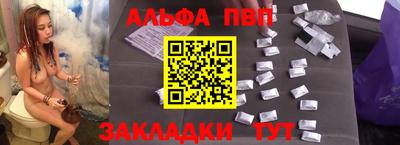 крисы Бугуруслан