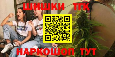 крисы Бугуруслан