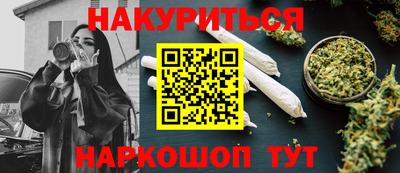 дистиллят марихуана Будённовск