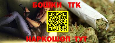 дистиллят марихуана Будённовск