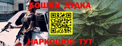 дистиллят марихуана Будённовск