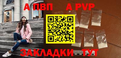 первитин Бузулук