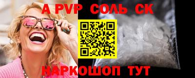 первитин Бузулук