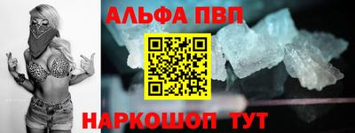 первитин Бузулук