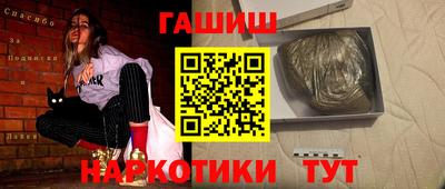 крисы Бугуруслан