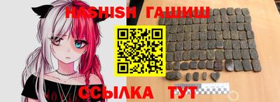 крисы Бугуруслан