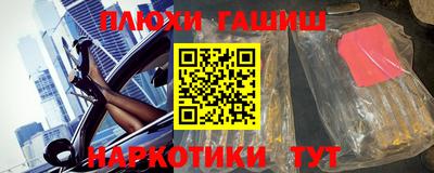 дистиллят марихуана Будённовск