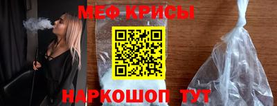 крисы Бугуруслан