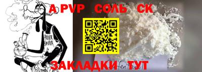 крисы Бугуруслан