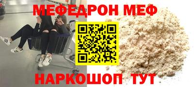 первитин Бузулук