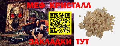 крисы Бугуруслан