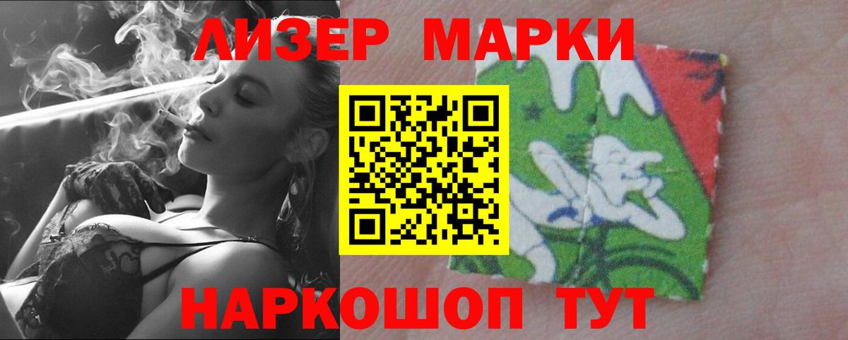 ЛСД экстази ecstasy  Лсд 25 экстази кислота  Лсд 25 экстази  Вход с VPN  Прохладный 