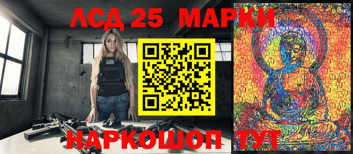 Марки N-bome 1,8мг Прохладный