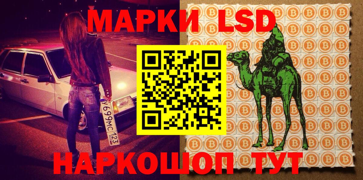 Марки NBOMe 1,5мг  Марки NBOMe  Прохладный  Вход с VPN 