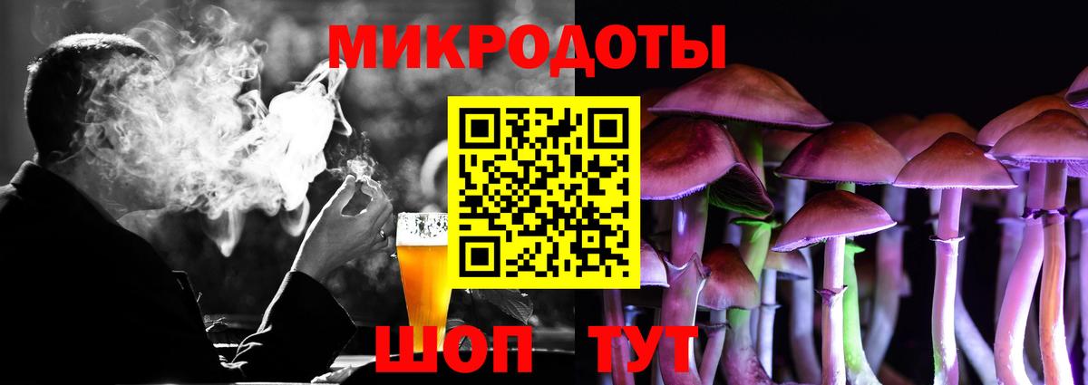 Псилоцибиновые грибы GOLDEN TEACHER  Галлюциногенные грибы ЛСД  Вход с VPN  Прохладный 